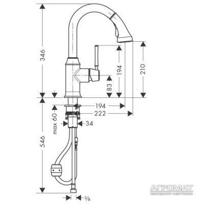 Будкрам купити Talis Classic Змішувач д/кухні Talis Classic Змішувач д/кухні 2