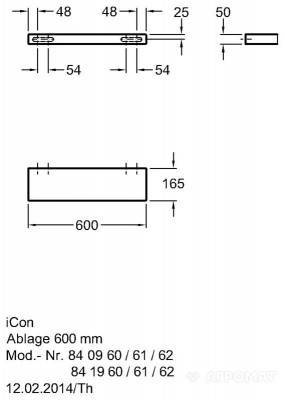 Будкрам купить iCon Полочка 600 "Бургундия" глянец, лак iCon Полочка 600 "Бургундия" глянец, лак 2