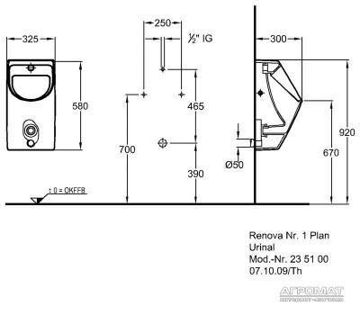 Будкрам купити Renova Nr.1 Plan Пісуар, задній підвід води, горизонтальний випуск , білий Renova Nr.1 Plan Пісуар, задній підвід води, горизонтальний випуск , білий 2