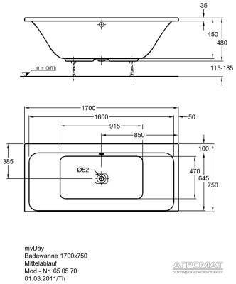 Будкрам купить myDay Ванная 1700х75мм myDay Ванная 1700х75мм 2