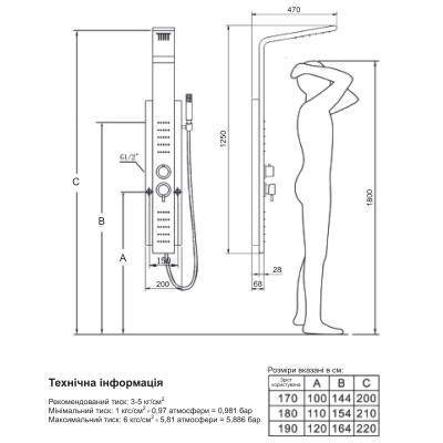 Будкрам купить INTERA Душевая панель INTERA Душевая панель 2