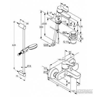 Будкрам купити Logo Neo Набір д/ванни (2зміш.+1душ. набір) Logo Neo Набір д/ванни (2зміш.+1душ. набір) 2