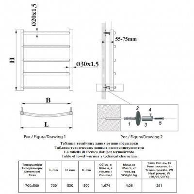 Будкрам купити FRESH Рушникосушарка 700х500, корозійностійка сталь FRESH Рушникосушарка 700х500, корозійностійка сталь 2
