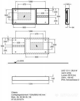 Будкрам купить Citterio Зеркало с подсветкой и с полочкой 1334х584х140мм,структура рамки: темный дуб Citterio Зеркало с подсветкой и с полочкой 1334х584х140мм,структура рамки: темный дуб 2