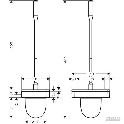 Будкрам купити Axor Universal Щітка д/унітазу Axor Universal Щітка д/унітазу 2