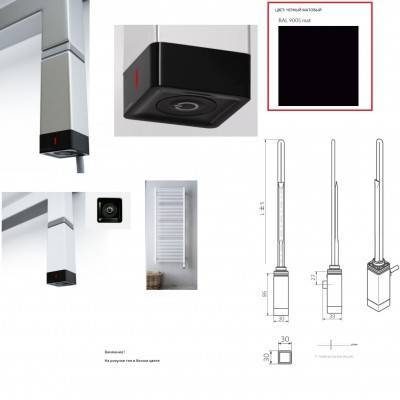Будкрам купити TERMA тен One K30x30, колір RAL 9005 mat, 400 W, прихований монтаж TERMA тен One K30x30, колір RAL 9005 mat, 400 W, прихований монтаж 1_small