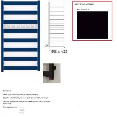 Будкрам купити Рушникосушка електрична Terma VIVO ONE 1390*500 ,колір RAL 9005 mat (чорний мат), підключення E8, 600 W, прихований монтаж