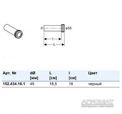 Будкрам купити Відвід d45 Відвід d45 2
