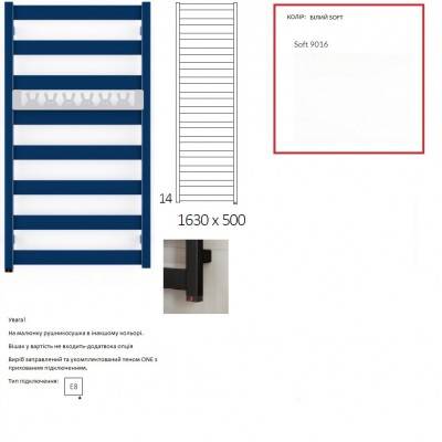 Будкрам купить Полотенцесушитель электрический Terma VIVO ONE 1630*500 ,цвет Soft 9016 (белый мат - эффект SoftTouch), подключение E8, 600 W, скрытый монтаж Полотенцесушитель электрический Terma VIVO ONE 1630*500 ,цвет Soft 9016 (белый мат - эффект SoftTouch), подключение E8, 600 W, скрытый монтаж 2