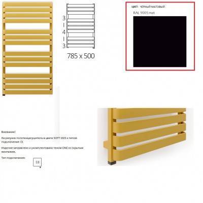 Будкрам купити Рушникосушка електрична Terma WARP T ONE 785*500 ,колір RAL 9005 mat, підключення E8, 400W, прихований монтаж Рушникосушка електрична Terma WARP T ONE 785*500 ,колір RAL 9005 mat, підключення E8, 400W, прихований монтаж 1_small