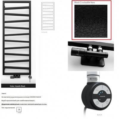 Будкрам купити Рушникосушка Terma ZIGZAG 1070*500, колір Black Crocodile New ,підключення Z8 Рушникосушка Terma ZIGZAG 1070*500, колір Black Crocodile New ,підключення Z8 2