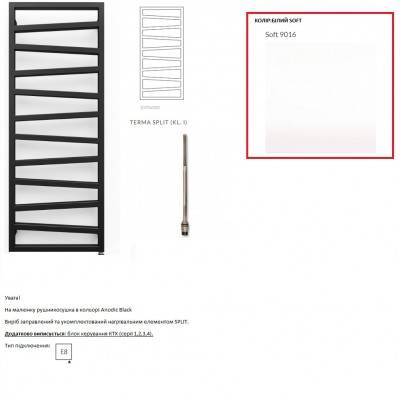 Будкрам купити Рушникосушка електрична Terma ZIGZAG 1070*500 ,колір Soft 9016 (білий мат - ефект SoftTouch), підключення E8, Split 400 W Рушникосушка електрична Terma ZIGZAG 1070*500 ,колір Soft 9016 (білий мат - ефект SoftTouch), підключення E8, Split 400 W 2