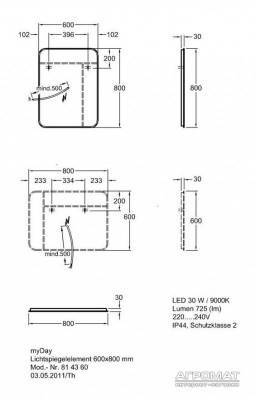 Будкрам купить 814360 Myday Зеркало - 60 814360 Myday Зеркало - 60 2