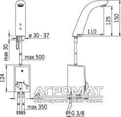 Будкрам купить 8527 Electra Lacucina Смеситель для раковины 8527 Electra Lacucina Смеситель для раковины 2