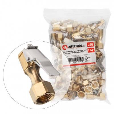 Будкрам купити Наконечники 50 штук для накачування шин з внутрішнім різьбленням 1/4", латунь
