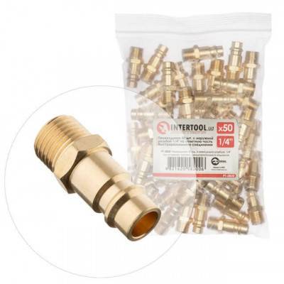 Будкрам купити Перехідники 50шт. з зовнішнім різьбленням 1/4" на відповідну частину швидкороз'ємного з'єднання