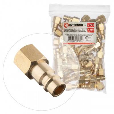 Будкрам купити Перехідники 50шт. з внутрішньої різьби 1/4 на відповідну частину швидкороз'ємного з'єднання