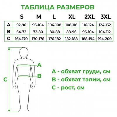 Будкрам купити Куртка робоча 2 в 1, 100% бавовна, щільність 180 г/м2, L Куртка робоча 2 в 1, 100% бавовна, щільність 180 г/м2, L 12