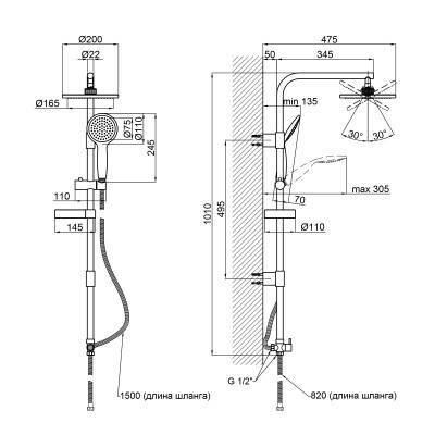 Будкрам купить Душевая стойка Qtap CRM 1003 Душевая стойка Qtap CRM 1003 4