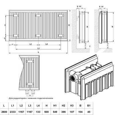 Будкрам купити Радіатор сталевий Daylux 22 тип 600х2600 Радіатор сталевий Daylux 22 тип 600х2600 4