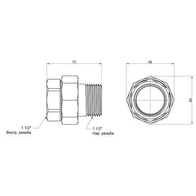 Будкрам купити Зганяння "Американка" Icma 1" 1/2 прямий №818 Зганяння "Американка" Icma 1" 1/2 прямий №818 4