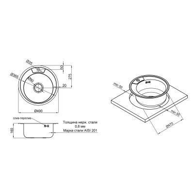 Будкрам купити Кухонна мийка Lidz 490-A 0,6 мм Satin (LIDZ490A06SAT160) Кухонна мийка Lidz 490-A 0,6 мм Satin (LIDZ490A06SAT160) 4