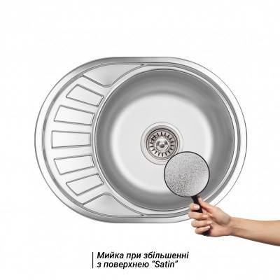 Будкрам купить Кухонная мойка Lidz 5745 0,6 мм Satin (LIDZ574506SAT) Кухонная мойка Lidz 5745 0,6 мм Satin (LIDZ574506SAT) 5