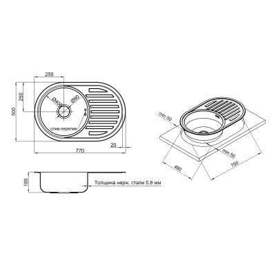 Будкрам купити Кухонна мийка Lidz 7750 0,8мм Satin (LIDZ7750SAT) Кухонна мийка Lidz 7750 0,8мм Satin (LIDZ7750SAT) 4