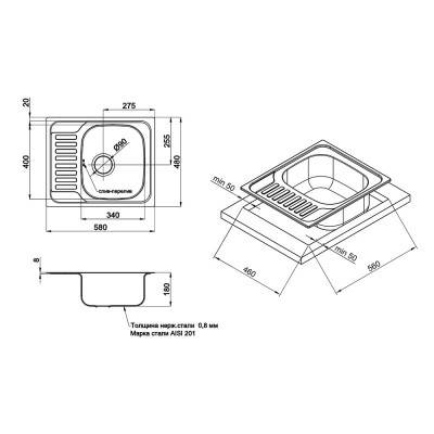 Будкрам купить Кухонная мойка ULA 7201 U Satin (ULA7201SAT08) Кухонная мойка ULA 7201 U Satin (ULA7201SAT08) 4