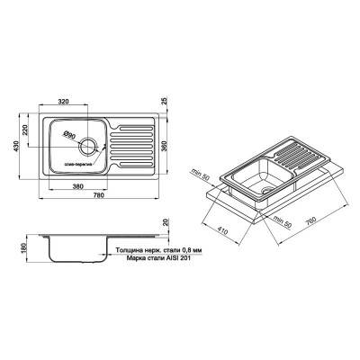 Будкрам купить Кухонная мойка ULA 7204 Satin (ULA7204SAT08) Кухонная мойка ULA 7204 Satin (ULA7204SAT08) 4
