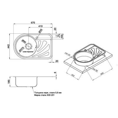 Будкрам купить Кухонная мойка ULA 7111 L Satin (ULA7111SAT08L) Кухонная мойка ULA 7111 L Satin (ULA7111SAT08L) 4