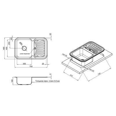 Будкрам купить Кухонная мойка Imperial 7549 Polish (IMP7549POL) Кухонная мойка Imperial 7549 Polish (IMP7549POL) 4
