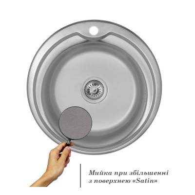 Будкрам купити Кухонна мийка Imperial 510-D Satin (IMP510DSAT) Кухонна мийка Imperial 510-D Satin (IMP510DSAT) 5