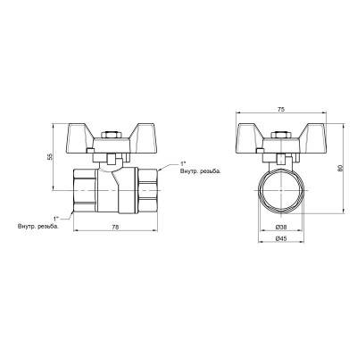 Будкрам купити Кран кульовий SD Forte 1" ВР для води (метелик) SF602W25 Кран кульовий SD Forte 1" ВР для води (метелик) SF602W25 4
