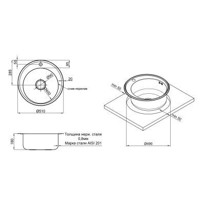 Будкрам купить Кухонная мойка Imperial 510-D Decor (IMP510D06DEC) Кухонная мойка Imperial 510-D Decor (IMP510D06DEC) 4