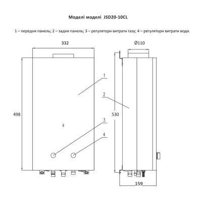 Будкрам купить Колонка газовая дымоходная Thermo Alliance Compact JSD20-10CL 10 л White Колонка газовая дымоходная Thermo Alliance Compact JSD20-10CL 10 л White 4