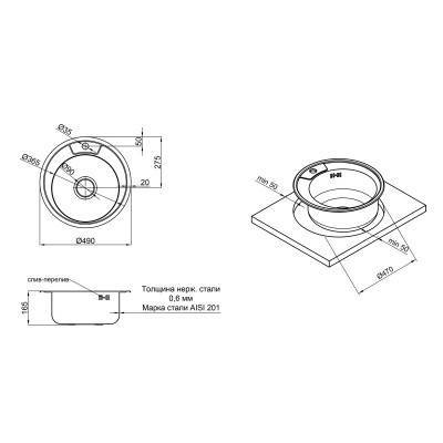 Будкрам купить Кухонная мойка Imperial 490-A Micro Decor (IMP490A06DEC160) Кухонная мойка Imperial 490-A Micro Decor (IMP490A06DEC160) 4