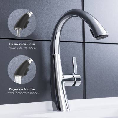 Будкрам купить Смеситель для кухни Qtap Cult CRM 007F с выдвижным изливом Смеситель для кухни Qtap Cult CRM 007F с выдвижным изливом 6