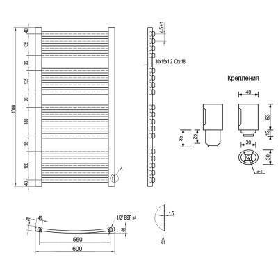 Будкрам купить Полотенцесушитель водяной Qtap Dias (SIL) P18 1000x600 HY Полотенцесушитель водяной Qtap Dias (SIL) P18 1000x600 HY 4