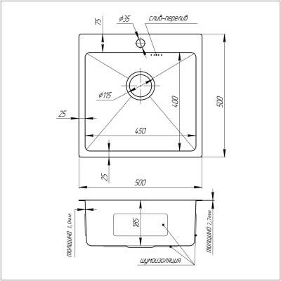 Будкрам купить Кухонная мойка Imperial Handmade D5050BR 2.7/1.0 мм (IMPD5050BRPVDH10) Кухонная мойка Imperial Handmade D5050BR 2.7/1.0 мм (IMPD5050BRPVDH10) 4