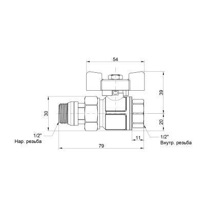 Будкрам купить Кран шаровой "Американка" Icma 1/2" с антипротечкой прямой №348 Кран шаровой "Американка" Icma 1/2" с антипротечкой прямой №348 4