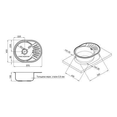 Будкрам купить Кухонная мойка Imperial 5745 Micro Decor (IMP574508MICDEC) Кухонная мойка Imperial 5745 Micro Decor (IMP574508MICDEC) 4