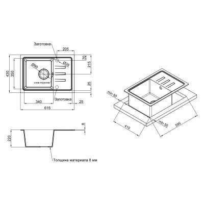 Будкрам купить Кухонная мойка Lidz 620x435/200 GRA-09 (LIDZGRA09620435200) Кухонная мойка Lidz 620x435/200 GRA-09 (LIDZGRA09620435200) 4