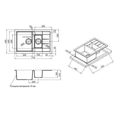 Будкрам купить Кухонная мойка с дополнительной чашей Lidz 780x495/200 BLA-03 (LIDZBLA03780495200) Кухонная мойка с дополнительной чашей Lidz 780x495/200 BLA-03 (LIDZBLA03780495200) 4