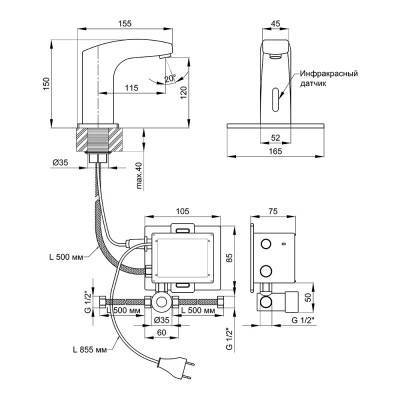 Будкрам купить Смеситель для раковины бесконтактный Lidz (CRM) 90 00 078 00 Смеситель для раковины бесконтактный Lidz (CRM) 90 00 078 00 4