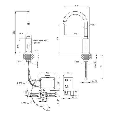 Будкрам купить Смеситель для раковины бесконтактный Lidz (CRM) 90 00 080 00 Смеситель для раковины бесконтактный Lidz (CRM) 90 00 080 00 4