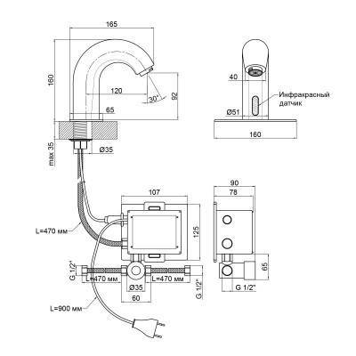Будкрам купить Смеситель для раковины бесконтактный Lidz (CRM) 90 00 079 00 Смеситель для раковины бесконтактный Lidz (CRM) 90 00 079 00 3