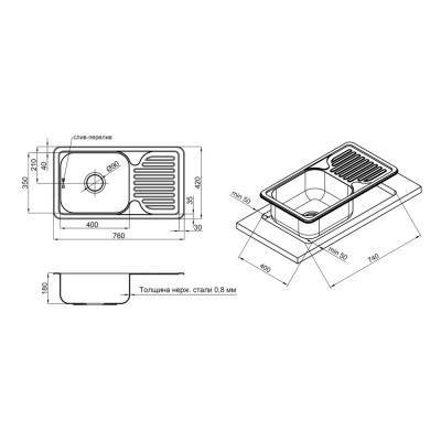 Будкрам купить Кухонная мойка Lidz 7642 0,8 мм Satin (LIDZ764208SAT) Кухонная мойка Lidz 7642 0,8 мм Satin (LIDZ764208SAT) 4