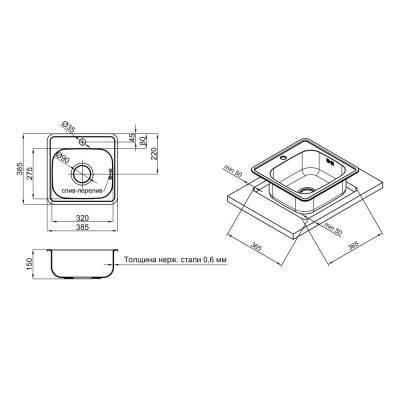 Будкрам купить Кухонная мойка Lidz 3838 0,6 мм Decor (LIDZ3838DEC06) Кухонная мойка Lidz 3838 0,6 мм Decor (LIDZ3838DEC06) 4