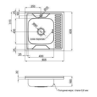 Будкрам купить Кухонная мойка Lidz 6060-L 0,6 мм Decor (LIDZ6060LDEC06) Кухонная мойка Lidz 6060-L 0,6 мм Decor (LIDZ6060LDEC06) 4